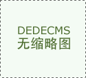 鄂媒:卓尔勇扛汉军大旗十年 守得武汉足
